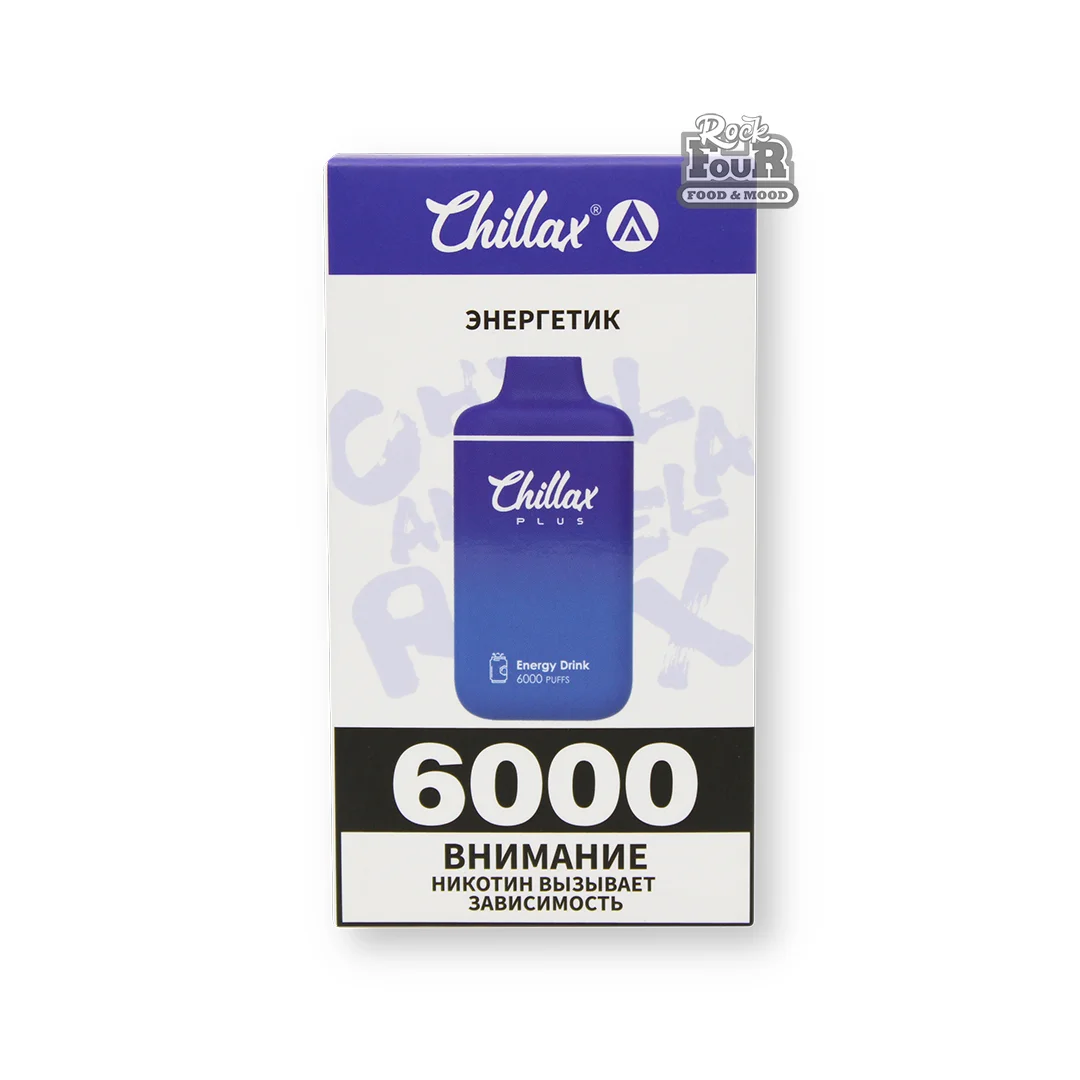 Electronic cigarette "Chillax Energetic" 6000 puffs, rechargeable